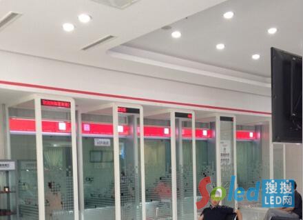 國(guó)星LED照明沖壓鋁天花燈在某銀行內(nèi)的運(yùn)用
