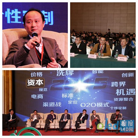李靂總裁就“資本”關鍵詞作分享