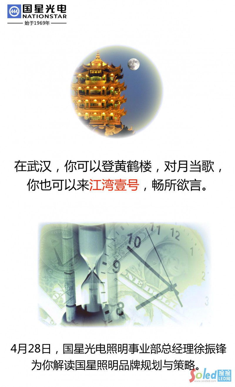 (gu)LED(jng)N(xio)̕(hu)h
