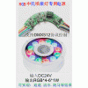 6-18WȪDMX512һwRGBAԴ