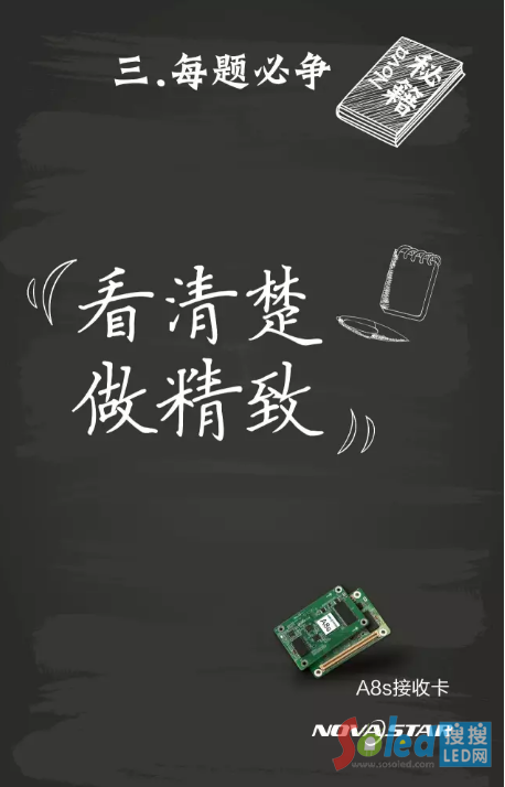 諾瓦科技